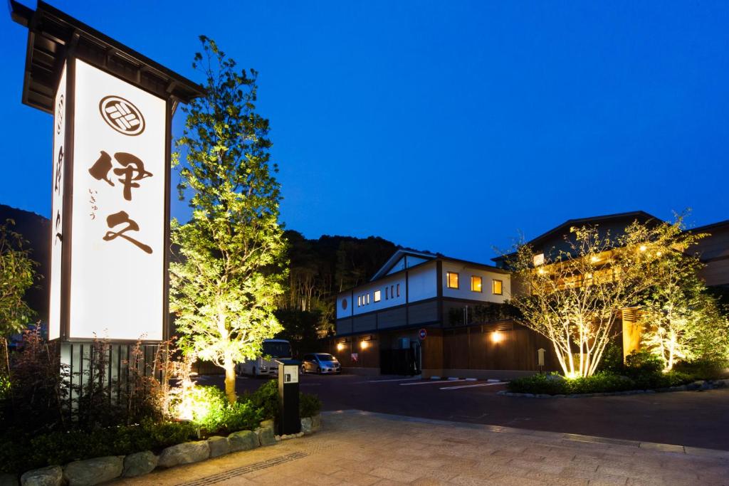Ikyu ryokan à Mie Ise