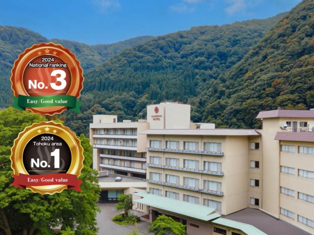 KAMENOI HOTEL Akita Yuze ryokan Akita Kazuno