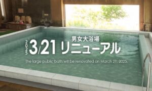 KAMENOI HOTEL Aomori Makado