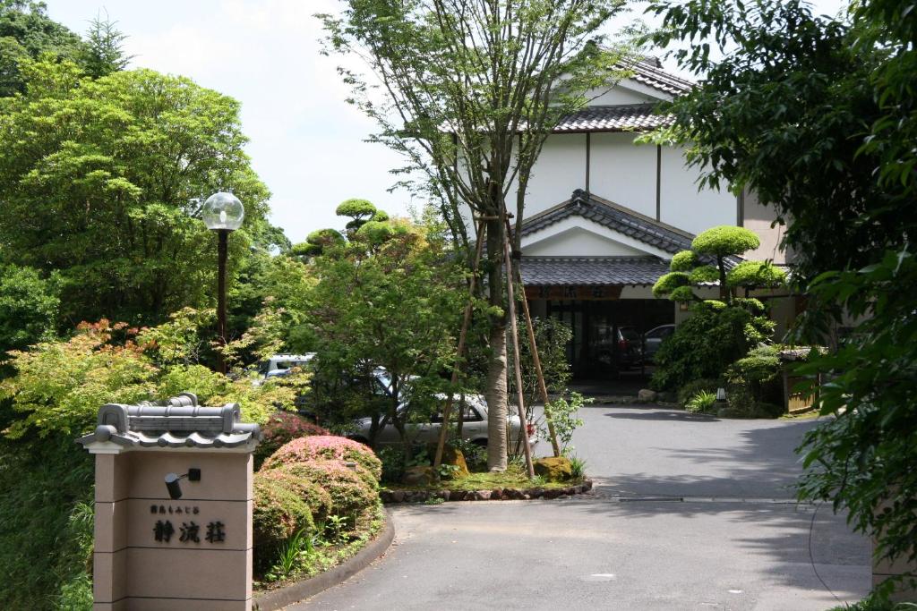 Kirishima Momijidani Seiryuso ryokan à Kagoshima Kirishima