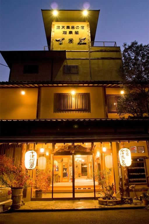 Kosenkaku Yoshinoya ryokan à Nara Totsukawa