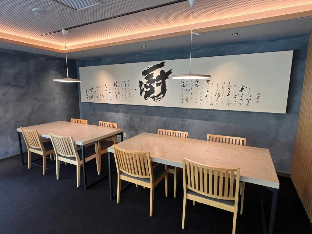 Kuriya Suizan ryokan à Hokkaidō Jozankei