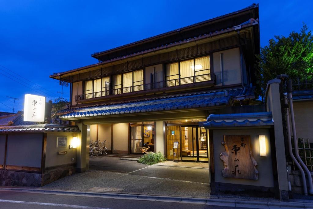 Kyoto Higashiyamaso ryokan à Kyoto Kyoto