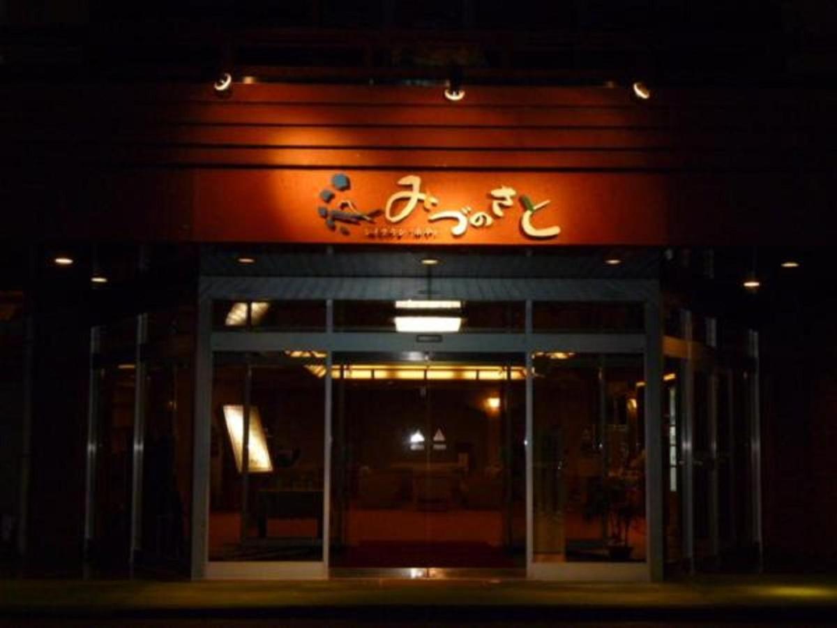 Lakeland Hotel Mizunosato ryokan Japon Yamanashi Fujikawaguchiko 16