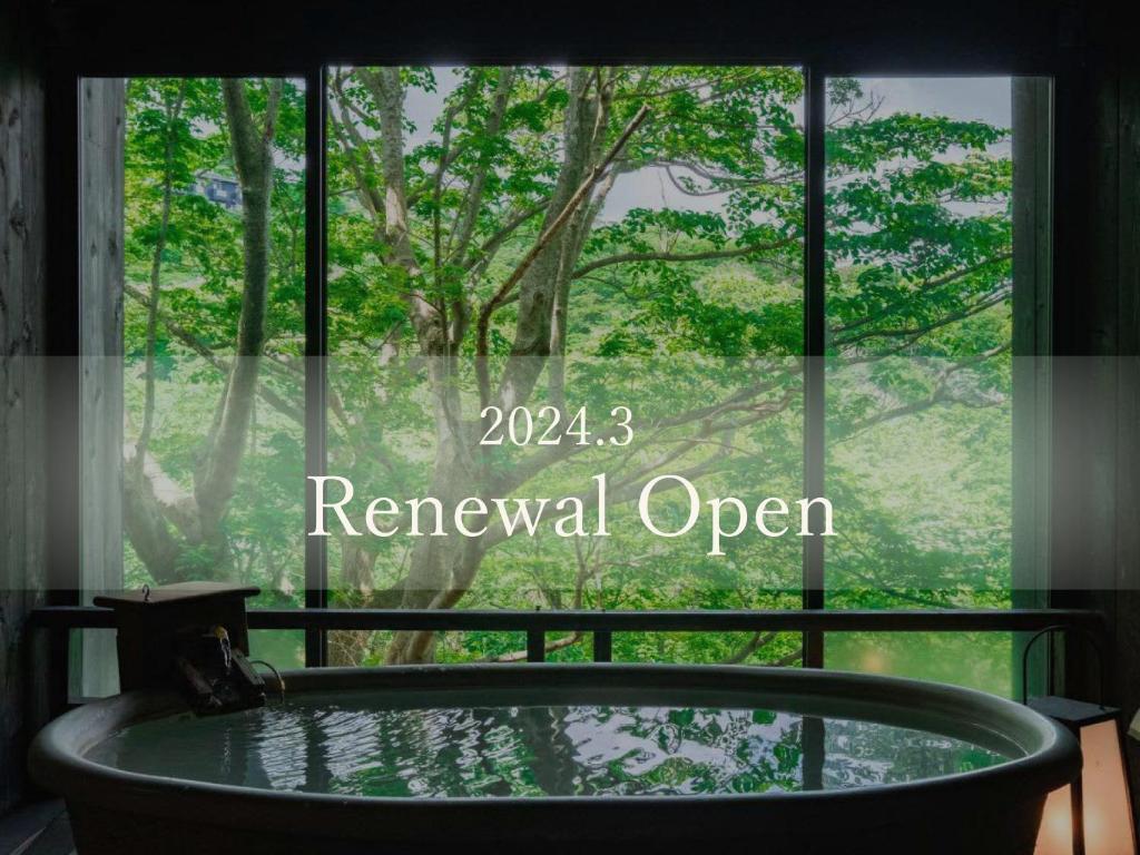 Nagominoyado Hanagokoro ryokan à Kanagawa Hakone