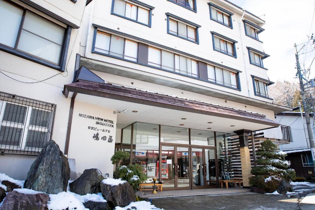 Nozawa View Hotel Shimataya ryokan Nagano Nozawa Onsen