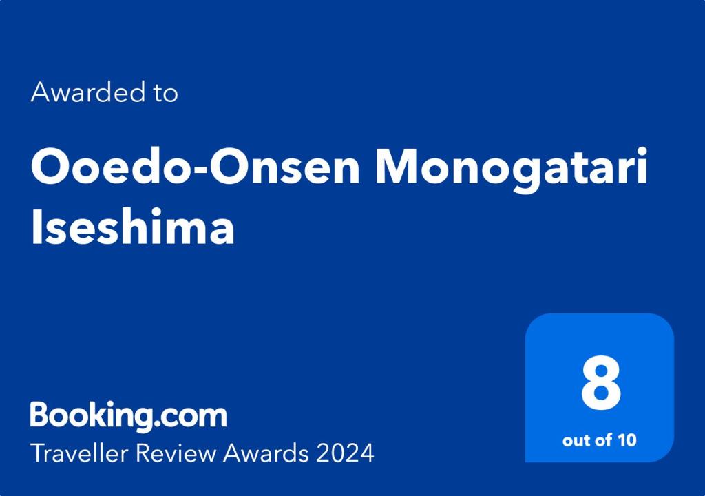 Ooedo Onsen Monogatari Premium Iseshima ryokan à Mie Shima