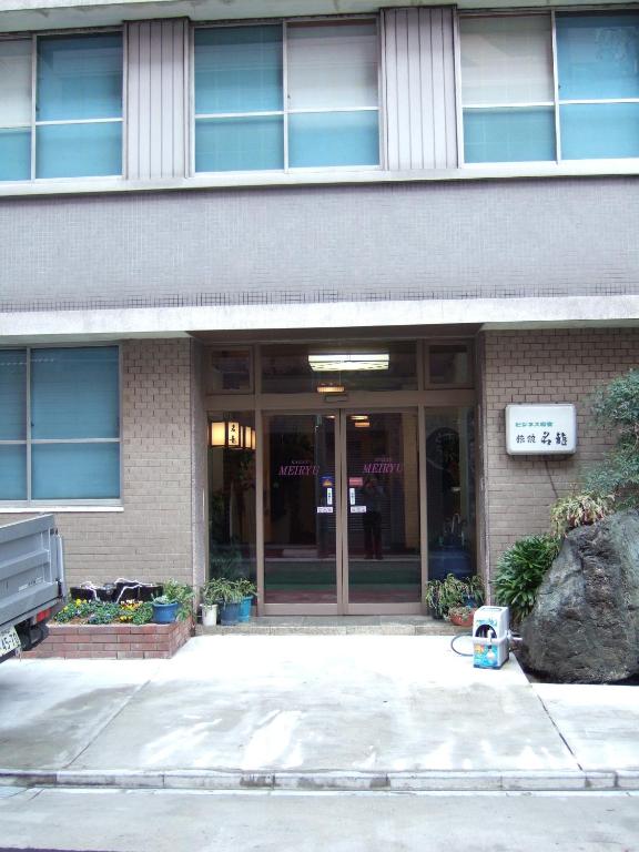 Ryokan Meiryu ryokan à Aichi Nagoya