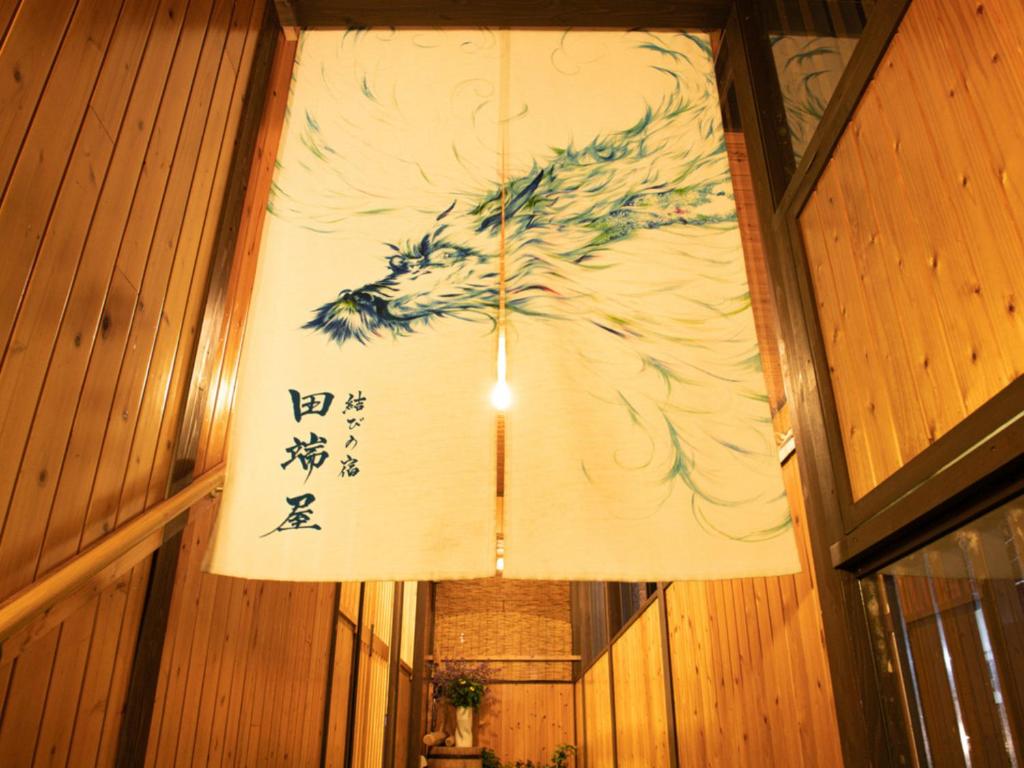 Tabataya ryokan à Niigata Myōkō