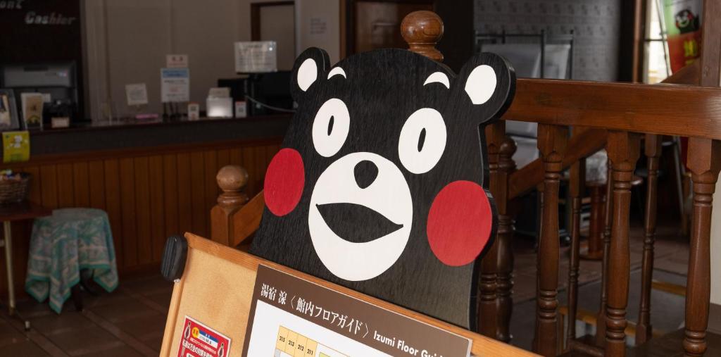 Tabist Yamaga Onsen Yuyado Izumi ryokan à Kumamoto Yamaga