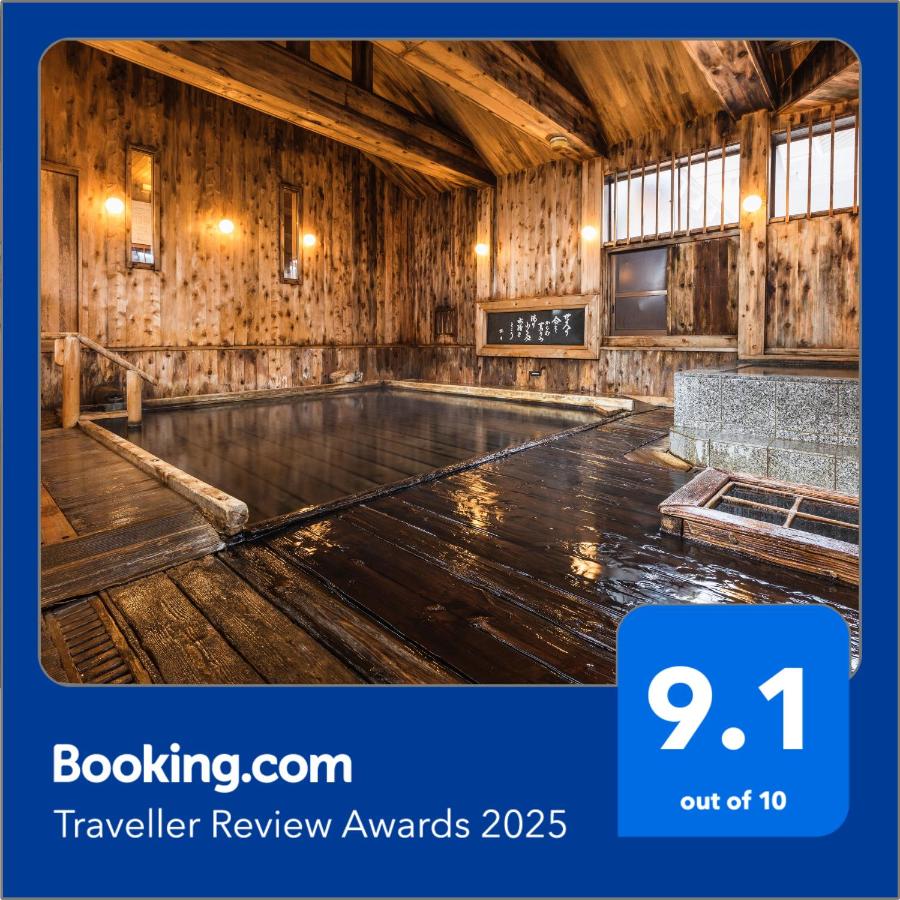 Tsuta Onsen Ryokan ryokan Japon Aomori Towada 1